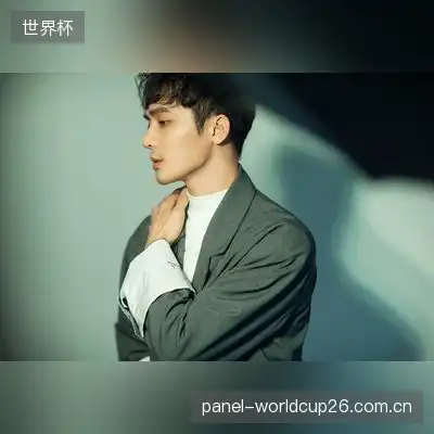 毛松玉